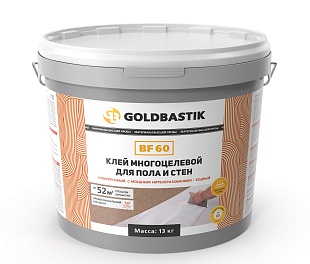 Клей многоцелевой для пола и стен «GOLDBASTIK BF 60» 13 кг