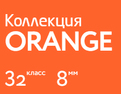 фото Floorpan Orange Mir-Pola.by